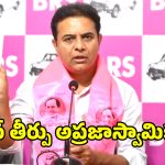 KTR: ఫిరాయింపులపై మాట్లాడే నైతిక హక్కు రాహుల్ గాంధీకి లేదు : కేటీఆర్