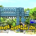 Fellowship Scam: స్వేచ్ఛ ఎఫెక్ట్.. ఫెలోషిప్ స్కాంపై స్పందించిన కేయూ రిజిస్ట్రార్