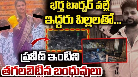 కూకట్‌పల్లిలో కన్నతల్లి దారుణం.. ఇద్దరు పిల్లలను చంపి తాను కూడా సూసైడ్!
