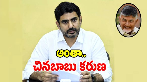 Cabinet Expansion: ఆశల పల్లకిలో విహరిస్తున్న కూటమి ఎమ్మెల్యేలు.. అందరి చూపు చినబాబు పైనే..?