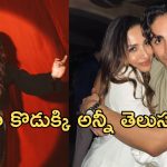 Malaika Arora: తనకంటే చిన్నవాడితో మలైకా డేటింగ్.. పిచ్చి కూ*త*లు ఆపరా అంటూ ఫైర్!