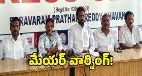 పక్కన కూర్చుంటే తప్పేంటి.. ప్రోటోకాల్ ఉల్లంఘనా.. మేయర్ మమత ఫైర్..?