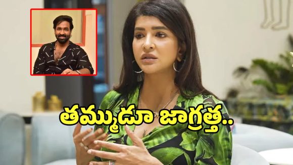 Vishnu Dubai: దుబాయ్‌లో చిక్కుకున్న తమ్ముడి కోసం ప్రార్థంచమంటున్న మంచు లక్ష్మి.. ఏమైఉంటుంది?
