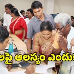 Medchal Collector: ప్రజావాణి దరఖాస్తులను వెంటనే పరిష్కరించాలి : జిల్లా కలెక్టర్ మను చౌదరి