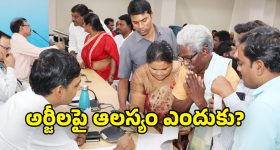 Medchal Collector: ప్రజావాణి దరఖాస్తులను వెంటనే పరిష్కరించాలి : జిల్లా కలెక్టర్ మను చౌదరి