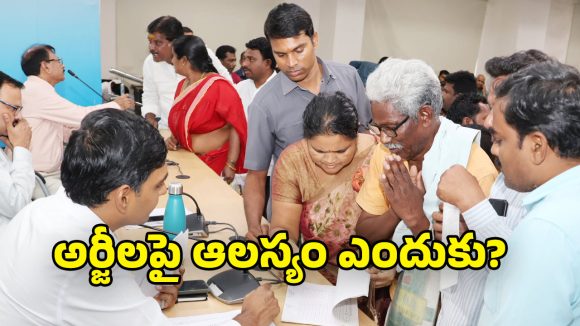 Medchal Collector: ప్రజావాణి దరఖాస్తులను వెంటనే పరిష్కరించాలి : జిల్లా కలెక్టర్ మను చౌదరి