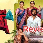 Mension House Mallesh Movie Review : ‘మెన్షన్ హౌస్ మల్లేశం’ మూవీ రివ్యూ : సగం కిక్కే..