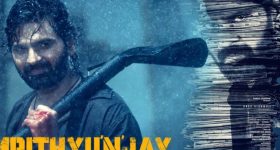 Mrithyunjay OTT: ఇన్వెస్టిగేషన్ థ్రిల్లర్ గా 'మృత్యుంజయ్'.. ఏ ఓటీటీలో స్ట్రీమింగంటే..?