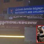 Fire Accident: నెల్లూరు GGHలో అగ్నిప్రమాదం.. భయంతో పరుగులు తీసిన రోగులు