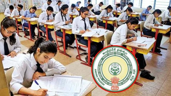 AP 10th Exams: నేటి నుంచి ఏపీ టెన్త్ క్లాస్ పబ్లిక్ ఎగ్జామ్స్.. నిమిషం ఆలస్యమైనా నో ఎంట్రీ!