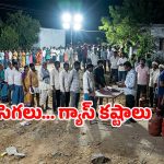 Palnadu district: దాచేపల్లిలో గ్యాస్ కష్టాలు.. గంటల తరబడి క్యూలో సామాన్యుడి పాట్లు