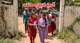 ఖాకీ వదిలి విద్యార్థినిగా మారిన ఎస్సై.. ఆకతాయిల ఆటకట్టించిన అమూల్య సాహసం!