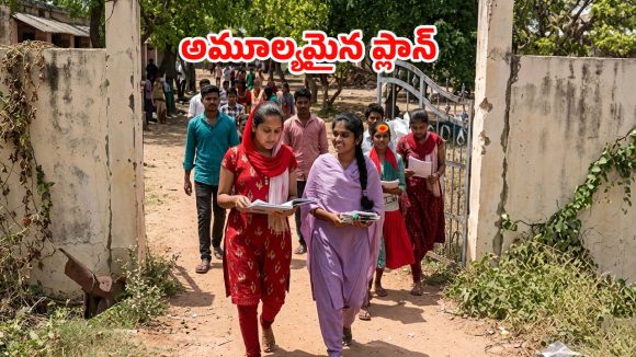 ఖాకీ వదిలి విద్యార్థినిగా మారిన ఎస్సై.. ఆకతాయిల ఆటకట్టించిన అమూల్య సాహసం!