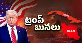 CM Revanth Reddy: మాట నిలబెట్టుకున్న సీఎం రేవంత్.. లక్ష్మీకి ఇందిరమ్మ ఇల్లు.. ఇవాళే గృహ ప్రవేశం