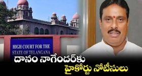 The Paradise Film: ఆ నిర్మాణ సంస్థకే నాని ది ప్యారడైజ్ ఈస్ట్ గోదావరి థియేట్రికల్ రైట్స్ ..