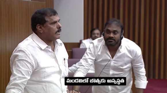 MLC Botsa: శాసనమండలిలో బొత్సకు అస్వస్థత.. వెంటనే స్పందించిన అసెంబ్లీ వర్గాలు