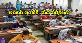 Telangana: తెలంగాణలో మొదలైన టెన్త్ సమరం.. పక్కాగా ఏర్పాట్లు, విద్యార్థులకు కీలక సూచనలివే!