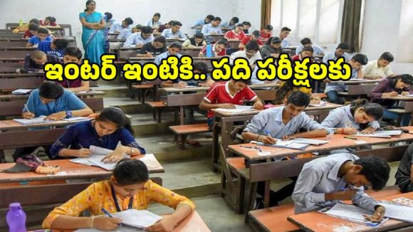 Telangana: తెలంగాణలో మొదలైన టెన్త్ సమరం.. పక్కాగా ఏర్పాట్లు, విద్యార్థులకు కీలక సూచనలివే!