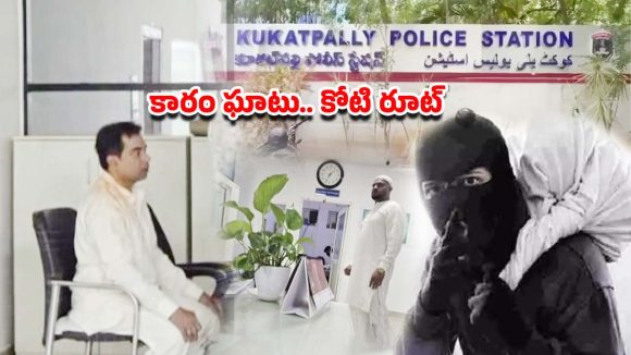 Kukatpally: కారం కొట్టారు.. కోటి కొట్టేశారు.. పట్టపగలే దొంగల బీభత్సం, ఇదిగో వీడియో