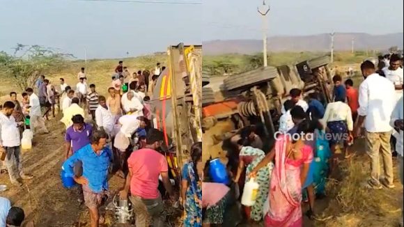 YSR District: నెయ్యి ట్యాంకర్ బోల్తా..  బకెట్లు, బాటిళ్లతో ఎగబడ్డ జనం