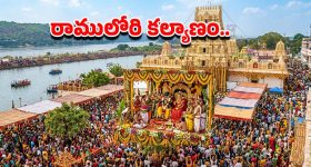 Tollywood Lord Rama Actors: వెండితెర శ్రీరామ చంద్రులు