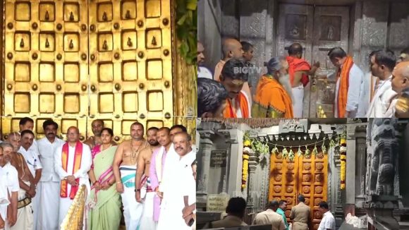 Lunar Eclipse 2026: చంద్రగ్రహణం ఎఫెక్ట్.. మూతపడిన పుణ్యక్షేత్రాలు