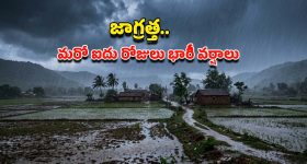 Telangana Rains: ఆకాశానికి చిల్లు.. నిన్న రాత్రి జస్ట్ ట్రైలర్ మాత్రమే.. అసలు సినిమా ముందుంది!