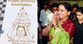 Kalvakuntla Kavitha: బర్త్ డే విషెస్.. గోధుమ గింజలతో కవిత భారీ చిత్రం.. ఫిదా అవుతున్న నెటిజన్లు!