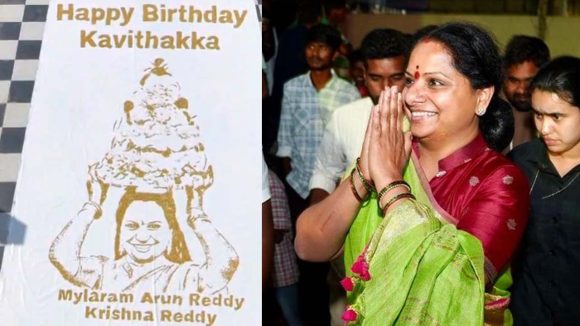 Kalvakuntla Kavitha: బర్త్ డే విషెస్.. గోధుమ గింజలతో కవిత భారీ చిత్రం.. ఫిదా అవుతున్న నెటిజన్లు!