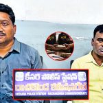 ACB Raid: కీసర పోలీస్ స్టేషన్‌లో ఏసీబీ మెరుపు దాడి.. రూ.35000 లంచం తీసుకుంటూ..
