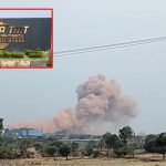 Vikarabad Explosion: వికారాబాద్‌లో పేలిన మెటల్ కంపెనీ.. ఎగిసిపడుతున్న మంటలు.. భయాందోళనలో స్థానికులు