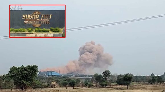 Vikarabad Explosion: వికారాబాద్‌లో పేలిన మెటల్ కంపెనీ.. ఎగిసిపడుతున్న మంటలు.. భయాందోళనలో స్థానికులు