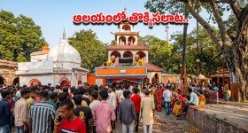 బీహార్‌లో విషాదం.. ఆలయంలో తొక్కిసలాట.. ఎనిమిది మంది భక్తులు మృతి, మరో 10 మందికి గాయాలు