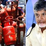 CM Chandrababu: గ్యాస్ కష్టాలకు చెక్.. మంత్రులతో సీఎం చంద్రబాబు కీలక టెలీ కాన్ఫరెన్స్