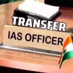 IAS Transfers: ఏపీలో పలువురు IAS అధికారుల బదిలీ.. కార‌ణం ఏంటంటే
