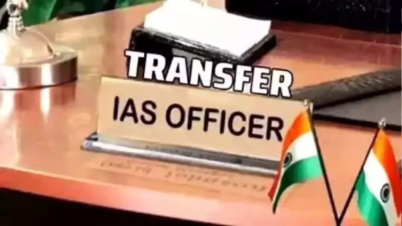 IAS Transfers: ఏపీలో పలువురు IAS అధికారుల బదిలీ.. కార‌ణం ఏంటంటే