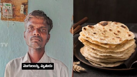Kamareddy district: కామారెడ్డి జిల్లాలో తీవ్ర విషాదం.. గొంతులో రొట్టె ముక్క ఇరుక్కుని ఊపిరాడక వ్యక్తి మృతి