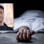 America: విషాదం.. అమెరికాలో సాఫ్ట్‌వేర్ ఇంజినీర్ మృతి.. కన్నీరుమున్నీరవుతున్న కుటుంబం