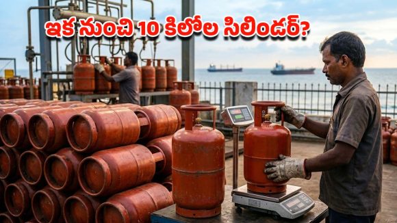 LPG Shortage: తేలిక కానున్న గ్యాస్ బండ.. కేంద్ర ప్రభుత్వం సరికొత్త వ్యూహం