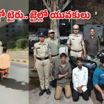 పోలీసుల ముందే బైక్ స్టంట్స్.. సినిమా స్టైల్‌లో ఛేజింగ్, చివరికి..