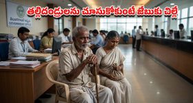 AI Jobs: ఏఐ ముప్పు.. కంపెనీలపై 'పీపుల్ టాక్స్'.. హార్వర్డ్ సదస్సులో సీఎం కీలక వ్యాఖ్యలు!