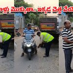 చెత్త వేయొద్దంటూ జనాల కాళ్లు మొక్కిన జీహెచ్ఎంసీ సూపర్‌వైజర్, ఇకనైనా మారండ్రా!
