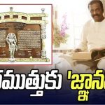 Vairamuthu: తమిళ సాహితీ శిఖరానికి దక్కిన గౌరవం.. వైరముత్తుపై పవన్ కళ్యాణ్ ప్రశంసల జల్లు
