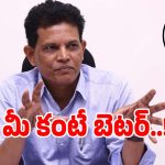 Akunuri Murali: హరీష్ రావు పై విద్యా కమిషన్ చైర్మన్ ఆకునూరి మురళి సెటైర్లు..?