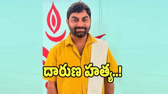 Hyderabad Murder: వెయ్యి రూపాయల కోసం ఓ వ్యక్తి దారుణ హత్య..!