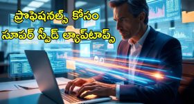 Hormuz India: భారత్‌కు హార్ముజ్ గ్రీన్ సిగ్నల్.. ఇరాన్ కీలక నిర్ణయం..