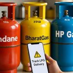 LPG Cylinder Tracking: వంట గ్యాస్ సిలిండర్ బుక్ చేసినా రావడం లేదా.. మొబైల్‌తో ఈజీగా ఇలా ట్రాక్ చేయండి