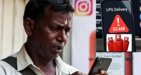 LPG Delivery Scam: వంట గ్యాస్ సిలిండర్ డెలివరీ పేరుతో మోసం.. నకిలీ మెసేజ్‌లతో దోపిడీ.. జాగ్రత్త