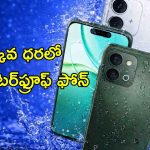 Vivo T5x 5G: వివో కొత్త మిడ్ రేంజ్ ఫోన్‌పై డిస్కౌంట్.. భారత్‌లో సేల్స్ ప్రారంభం