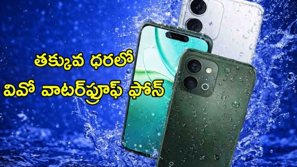 Vivo T5x 5G: వివో కొత్త మిడ్ రేంజ్ ఫోన్‌పై డిస్కౌంట్.. భారత్‌లో సేల్స్ ప్రారంభం